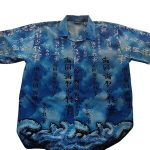 XXL Vintage Shirt Odo Mens Blue Ocean Wave Kanji Button-Up Polyester Korea